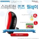 리사운드보청기 이미지