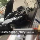 커먼레일플러스