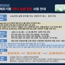 이에스지파트너스