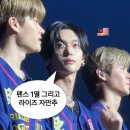 생활댄스(강좌번호 : 17 ) | 라이즈 말레이시아 쿠알라룸푸르 콘서트 sm 글패 후기 | 라이즈 자만추