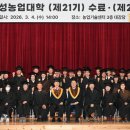 농업기술센터 3층 대강당 이미지