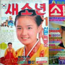 사랑이꽃피는나무 이미지