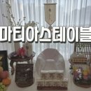충청떡집