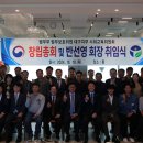 한국법무보호복지공단 대구지부