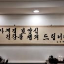 대박돼지국밥 이미지