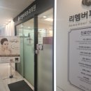 리멤버피부과의원(강서마곡점) 이미지