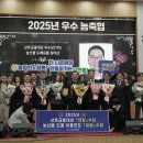 신용농산물유통 이미지