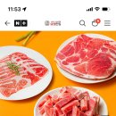 네맴무배) 냉동 목전지 1kg 7470원 이미지