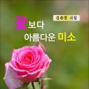 미소전자 이미지