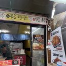 미금약국 | 미금역 맛집 l 돈까스짱 내돈내산 후기