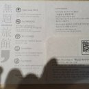 국일여관 이미지
