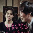 지금은 맞고 그때는 틀리다 이미지