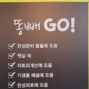 숨쉬는공간허브찜질다이어트