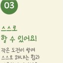 더크레용학원