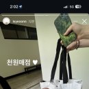 소현매점