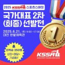 스포츠 스태킹 1 이미지