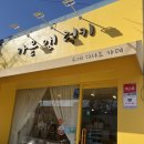 하나수제디저트카페 네이버블로그