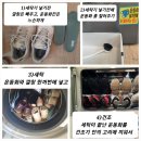 크린세탁 | 〔전주 셀프빨래방 추천〕 운동화 세탁 가성비 최고! &#39;크린업 24 서신점&#39; 방문 후기