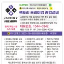 녹산유지관리 이미지