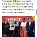 드디어 미국 언론에 입성한 이 새끼들.jpgif 이미지