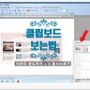 보드 PC 이미지