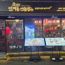 경기도 수원시 팔달구 권광로180번길 53-26 (인계동) 이미지