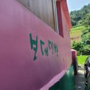 여남민박 이미지