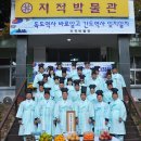 지적박물관, ‘제6회 대한민국 고영토 회복 다짐제’ 성황리 개최 이미지