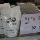 지리산향기 이미지
