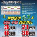 스포짐코리아 이미지