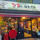 내가쏜다 - 밀양시 | 내가쏜다