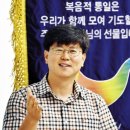 북한과열방을위한중보기도네트워크 | 20년 통일기도 운동, 쥬빌리의 지도자 오성훈 목사 별세