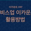 중원여행사 이미지