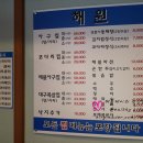 해원아구 이미지