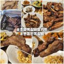 와룡시장 가볼만한곳 캠핑요리 엔돌핀삼겹살 초벌쪽갈비 간편요리 밀키트