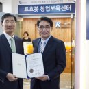 (주)르호봇 이미지