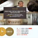 모두의 정신건강의학과의원 이미지