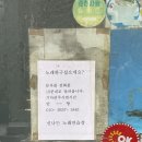 꼬꼬노래연습장 이미지