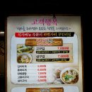 착한구이찌 이미지