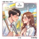 보람주유소 | 더운 날에도 한다면 한다! 이비티에스협동조합 주유소 환경 정화 봉사활동을 하다.