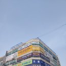 역전한정식