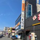 옥천읍구내식당