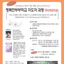 행복한가정문화원 이미지