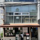 강남구청 줄서는식당 맛집 | &#39;옥면가 논현&#39; 점심 웨이팅 내돈내산