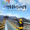 콧바람여행사 이미지