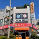 진식당 | 광주 내돈내산 맛집 추천｜애호박찌개 고등어구이 진식당 로컬 찐맛집 후기