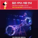 동양헬스클럽 이미지