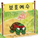 보호예수/보호예수해제/보호예수기간/보호예수제도/보호예수주가 알아보자 이미지