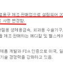 (주)알파녹스 이미지