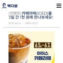 목다방 이미지